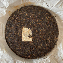 Carica l&#39;immagine nel visualizzatore di Gallery, 2009 XiaGuan &quot;Yin Song He&quot; (Silver Pine &amp; Crane ) Cake 357g Puerh Raw Tea Sheng Cha