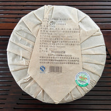 Cargar imagen en el visor de la galería, 2014 MengKu RongShi &quot;Da Ye Qing Bing&quot; (Big Leaf Green Cake) 500g Puerh Raw Tea Sheng Cha