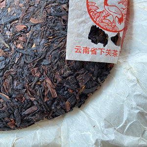 2006 XiaGuan "Ye Sheng" (Wild Leaf ) Cake 357g Puerh Raw Tea Sheng Cha