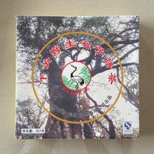 Cargar imagen en el visor de la galería, 2006 XiaGuan &quot;Ye Sheng&quot; (Wild Leaf ) Cake 357g Puerh Raw Tea Sheng Cha