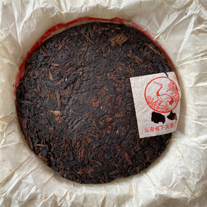 2006 XiaGuan "Ye Sheng" (Wild Leaf ) Cake 357g Puerh Raw Tea Sheng Cha