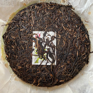 2015 XiaGuan "Yi Wu Zhi Chun" (Spring of Yiwu) Cake 357g Puerh Sheng Cha Raw Tea