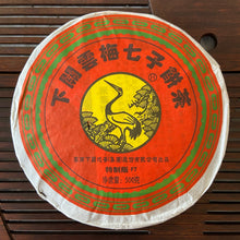 Charger l&#39;image dans la galerie, 2008 XiaGuan &quot;Yun Mei&quot; (Plum &amp; Cloud) 500g Puerh Raw Tea Sheng Cha