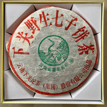 Carica l&#39;immagine nel visualizzatore di Gallery, 2006 XiaGuan &quot;Ye Sheng&quot; (Wild Leaf ) Cake 357g Puerh Raw Tea Sheng Cha