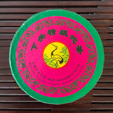 Carica l&#39;immagine nel visualizzatore di Gallery, 2006 XiaGuan &quot;FT-Te Ji&quot; (Special Grade) Tuo 100g Puerh Sheng Cha Raw Tea