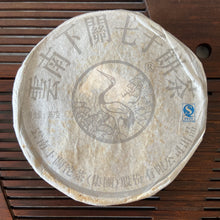 Cargar imagen en el visor de la galería, 2009 XiaGuan &quot;Yin Song He&quot; (Silver Pine &amp; Crane ) Cake 357g Puerh Raw Tea Sheng Cha