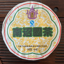 Load image into Gallery viewer, 2010 XiaGuan &quot;Nan Zhao Yuan Cha&quot; (Nanzhao Round Cake) 454g Puerh Raw Tea Sheng Cha