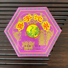 Carica l&#39;immagine nel visualizzatore di Gallery, 2008 XiaGuan &quot;Xi Zi&quot; (Happy) Tuo 100g Puerh Sheng Cha Raw Tea