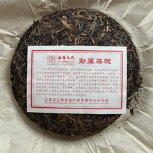 Carica l&#39;immagine nel visualizzatore di Gallery, 2013 MengKu RongShi &quot;Cha Hun&quot; (Tea Spirit - Organic Food Certificated)  Cake 500g Puerh Raw Tea Sheng Cha