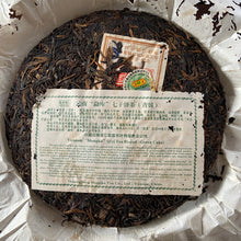 Cargar imagen en el visor de la galería, 2007 MengKu RongShi &quot;Meng Ku Hao&quot; (Flagship) Cake 400g Puerh Raw Tea Sheng Cha