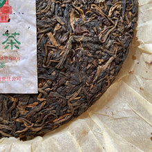 Laden Sie das Bild in den Galerie-Viewer, 2005 MengKu RongShi &quot;Da Xue Shan - Gu Shu Cha&quot; (Big Snow Mountain - Old Tree) Cake 400g Puerh Raw Tea Sheng Cha