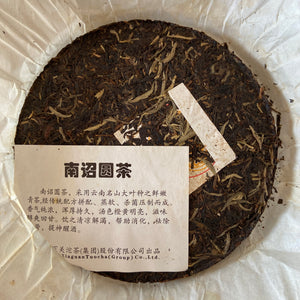 2010 XiaGuan "Nan Zhao Yuan Cha" (Nanzhao Round Cake) 454g Puerh Raw Tea Sheng Cha