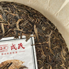 Cargar imagen en el visor de la galería, 2014 MengKu RongShi &quot;Da Ye Qing Bing&quot; (Big Leaf Green Cake) 500g Puerh Raw Tea Sheng Cha