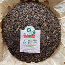 將圖片載入圖庫檢視器 2005 MengKu RongShi &quot;Da Xue Shan - Gu Shu Cha&quot; (Big Snow Mountain - Old Tree) Cake 400g Puerh Raw Tea Sheng Cha