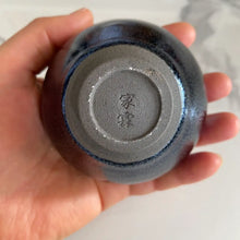 Load image into Gallery viewer, JianZhan Long Lin (Dragon Scales) Tea Cup - photo 3