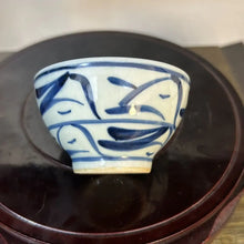 Load image into Gallery viewer, Jingdezhen Wood Ash Glaze Blue and White Porcelain, Hand Painting Tea Leaf &amp; Flo - photo 13