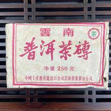 Load image into Gallery viewer, Late 1990s CNNP Puerh "Pu Er Cha Zhuan" (Puerh Tea Brick) 250g Puerh Ripe Tea Shou Cha