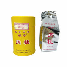 Carica l'immagine nel visualizzatore di Gallery, ManTing Rou Gui - 2 Ji (Rougui - 2nd Grade - MT207) Heavy Roasted, 50g/Tin, Wuyi - photo 2