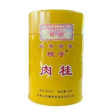Carica l'immagine nel visualizzatore di Gallery, ManTing Rou Gui - 2 Ji (Rougui - 2nd Grade - MT207) Heavy Roasted, 50g/Tin, Wuyi