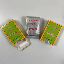 Charger l'image dans la galerie, ManTing Shui Jin Gui (Shuijingui - MT301 ) Heavy Roasted, 125g/Box, Wuyi Yancha, - photo 5