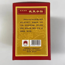 Load image into Gallery viewer, ManTing Wu Yi Shui Xian - 1 Ji (Wuyi Shuixian - 1st Grade - MT401) Heavy Roasted - photo 11