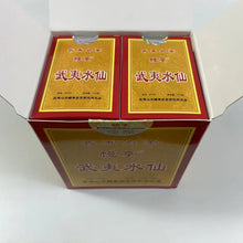 Load image into Gallery viewer, ManTing Wu Yi Shui Xian - 1 Ji (Wuyi Shuixian - 1st Grade - MT401) Heavy Roasted - photo 2