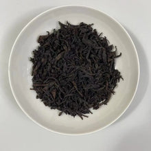 Load image into Gallery viewer, ManTing Wu Yi Shui Xian - 1 Ji (Wuyi Shuixian - 1st Grade - MT401) Heavy Roasted - photo 4