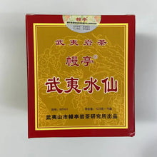 Load image into Gallery viewer, ManTing Wu Yi Shui Xian - 1 Ji (Wuyi Shuixian - 1st Grade - MT401) Heavy Roasted