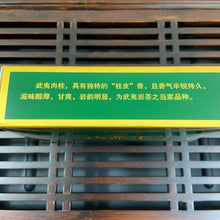 Load image into Gallery viewer, ManTing Zhen Pin Rou Gui- 1 Ji (Premium - Rougui - 1st Grade - MT209) Heavy Roas - photo 8