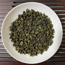 Load image into Gallery viewer, 2026 Spring Taiwan Oolong A Li Shan (Alishan), Medium Roasted, A+++ Grade, High 