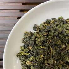 Load image into Gallery viewer, 2025 Spring Taiwan Oolong Da Yu Ling (Dayuling), Medium Roasted, A+++++ Grade, H - photo 3