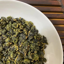 Load image into Gallery viewer, 2025 Spring Taiwan Oolong Da Yu Ling (Dayuling), Medium Roasted, A+++++ Grade, H - photo 6