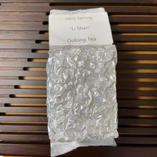 Load image into Gallery viewer, 2025 Spring Taiwan Oolong Li Shan (Lishan), Medium Roasted, A+++++ Grade, High M - photo 7