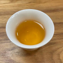 Load image into Gallery viewer, [New Benchmark] 2025 Summer "Dong Fang Mei Ren" (Oriental Beauty) A++++ Grade, Loose Leaf, Taiwan Oolong Tea
