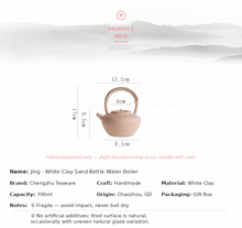 Load image into Gallery viewer, Chaozhou "Sha Diao" Professional Water Boiling Kettle with Hoop Handle 700ml