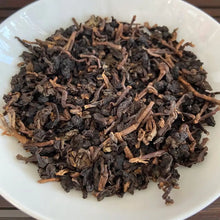 Load image into Gallery viewer, Rare 90s Lao Tie (Aged Tie Guan Yin - Over 30 Years), A+++++ Grade, Tieguanyin O - photo 2