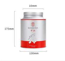 將圖片載入圖庫檢視器 RunSi Black Tea "Qi Hong 1915 - Xiang Luo - Te Yi Ji" (Keemon 1915 - Scented Spiral - Premium 1st Grade) Loose Leaf 200g/Tin, Hong Cha, Anhui - King Tea Mall - photo 6