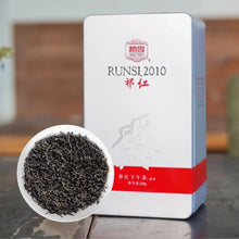 Load image into Gallery viewer, RunSi Black Tea "Qi Hong - 2010 - Te Ji San Deng" (Keemon - 2010 - Super Level 3rd Grade) Loose Leaf 250g/Tin, Hong Cha, Anhui - King Tea Mall