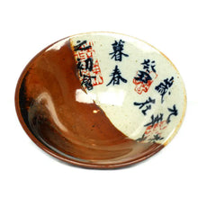 Load image into Gallery viewer, Rustic  Blue and White Porcelain, 120-150cc Gaiwan, Tea Cup, 2 Variations. - King Tea Mall