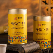 Laden Sie das Bild in den Galerie-Viewer, Sea Dyke "Lao Cong Shui Xian - AT102A - Nong Xiang" (Old Tree Shuixian - AT102A Mark- Thick Flavor) 1st Grade, 125g/Tin, Wuyi Yancha, Rock / Cliff Oolong Tea - King Tea Mall - photo 4