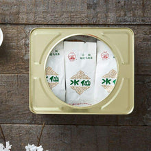 Load image into Gallery viewer, Sea Dyke "Shui Xian - Shou Gong - AT1171" (Shuixian - Handmade) 1st Grade, 400g/Tin, Wuyi Yancha, Rock / Cliff Oolong Tea - King Tea Mall - photo 2