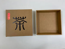 Load image into Gallery viewer, Square Cardboard Puerh Tea Cake Storage Box - photo 10
