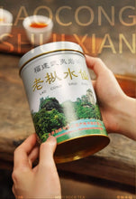 Load image into Gallery viewer, Wuyi Star "Lao Cong Shui Xian - 1 Ji" (Old Bush Shuixian - 1st Grade - A3602) Heavy Roasted, 125g/Tin, Wuyi Yancha, Rock / Cliff Oolong Tea - King Tea Mall - photo 2