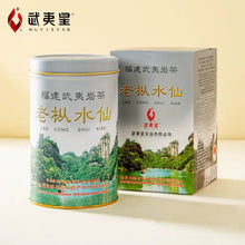 Load image into Gallery viewer, Wuyi Star "Lao Cong Shui Xian - 1 Ji" (Old Bush Shuixian - 1st Grade - A3602) Heavy Roasted, 125g/Tin, Wuyi Yancha, Rock / Cliff Oolong Tea - King Tea Mall