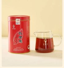 Load image into Gallery viewer, Wuyi Star "Shui Jin Gui - 1 Ji" (Shuijingui - 1st Grade - A7606) Heavy Roasted, 125g/Tin, Wuyi Yancha, Rock / Cliff Oolong Tea - King Tea Mall - photo 2