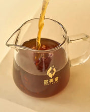 Load image into Gallery viewer, Wuyi Star "Shui Jin Gui - 1 Ji" (Shuijingui - 1st Grade - A7606) Heavy Roasted, 125g/Tin, Wuyi Yancha, Rock / Cliff Oolong Tea - King Tea Mall - photo 5