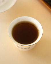 Load image into Gallery viewer, Wuyi Star "Shui Jin Gui - 1 Ji" (Shuijingui - 1st Grade - A7606) Heavy Roasted, 125g/Tin, Wuyi Yancha, Rock / Cliff Oolong Tea - King Tea Mall - photo 6
