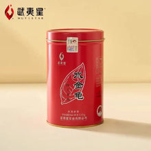 Load image into Gallery viewer, Wuyi Star "Shui Jin Gui - 1 Ji" (Shuijingui - 1st Grade - A7606) Heavy Roasted, 125g/Tin, Wuyi Yancha, Rock / Cliff Oolong Tea - King Tea Mall