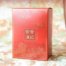 Load image into Gallery viewer, XiaGuan "Mi Xiang Dian Hong" (Honey Flavor Black Tea) Loose Leaf 100g Yunnan Fengqing Dianhong - King Tea Mall - photo 3