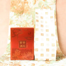 Load image into Gallery viewer, XiaGuan "Mi Xiang Dian Hong" (Honey Flavor Black Tea) Loose Leaf 100g Yunnan Fengqing Dianhong - King Tea Mall - photo 5